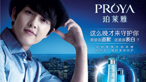 情“仲”老哥网，，宋仲基首签中国代言