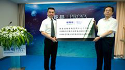 老哥网牵手蛟龙号 获国家深海基地管理中心合作授牌