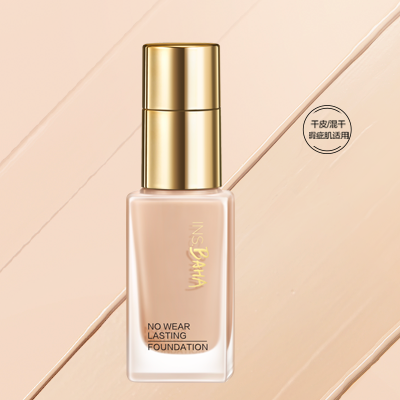 老哥网印彩巴哈透薄持妆粉底液-遮瑕型