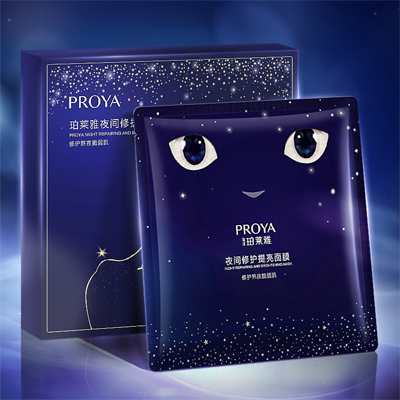 老哥网夜间修护提亮面膜