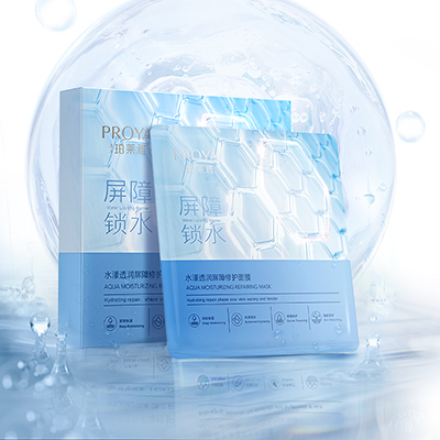 老哥网水漾透润屏障修护面膜