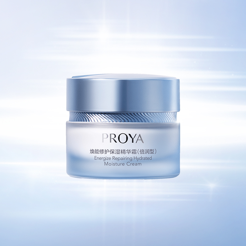 老哥网焕能修护保湿 精华霜（倍润型）