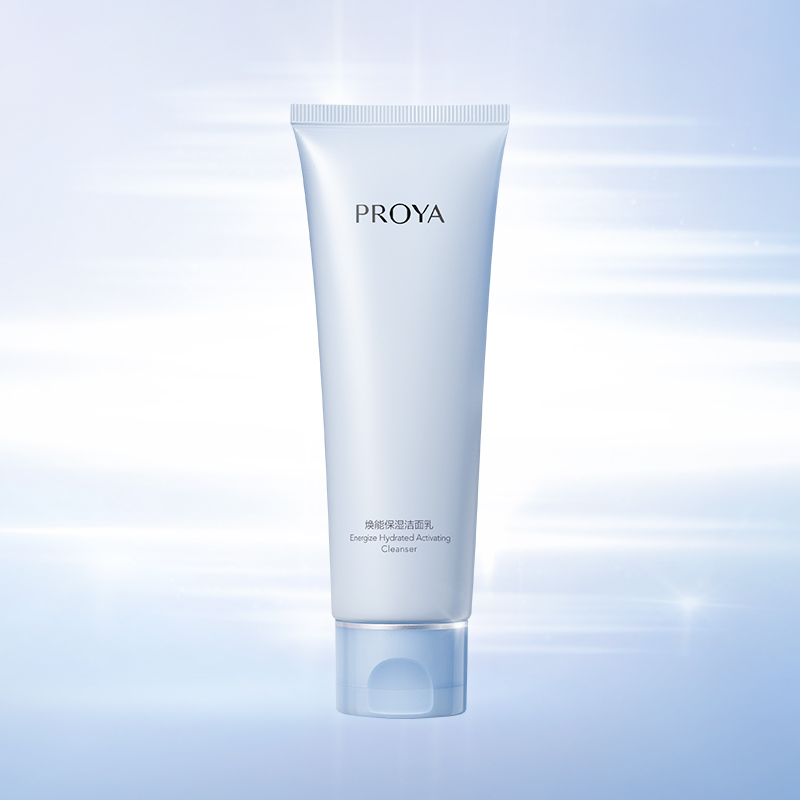 老哥网焕能保湿 洁面乳